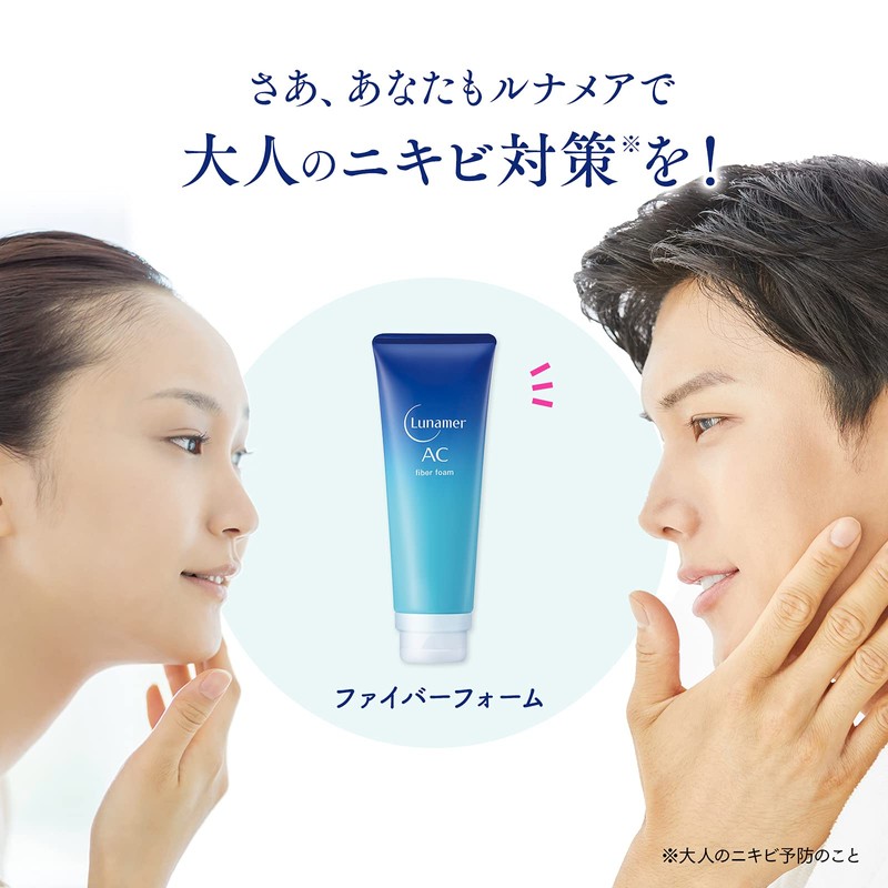 Lunamea AC Fiberfoam 4.2 oz (120 g) Facial Cleanser (Gently