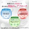 ESIENCE NanoShield Milk, Calming Treatment Emulsion, Azelenic Acid, High Concentration
