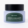 리더스 그린 콜라겐 하이드레이트 부스팅 크림 50ml (51574795) Readers Green Collagen Hydrate Boosting Cream 50ml