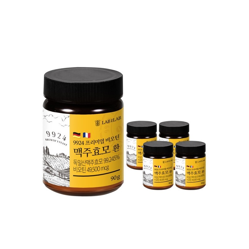 Lab on Lab 9924 Premium Biotin Brewer's Yeast Pill Container