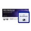 Phuung Night Burning Pro, 14 tablets, 1 piece / 푸응 나이트버닝 프로, 14정, 1개
