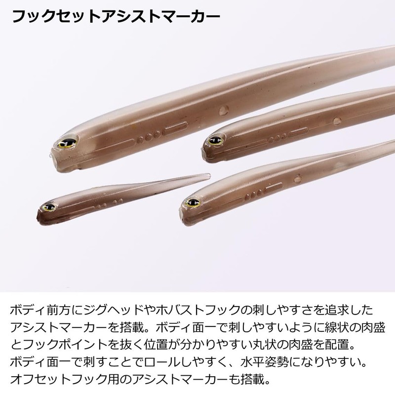 DAIWA STEEZ Real Slugger R 3.7 IZM Purple Winnie Bath