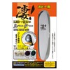 Doyusha SG-DSRT Awesome Tool for Hobbies, LED Bright Router Hobby