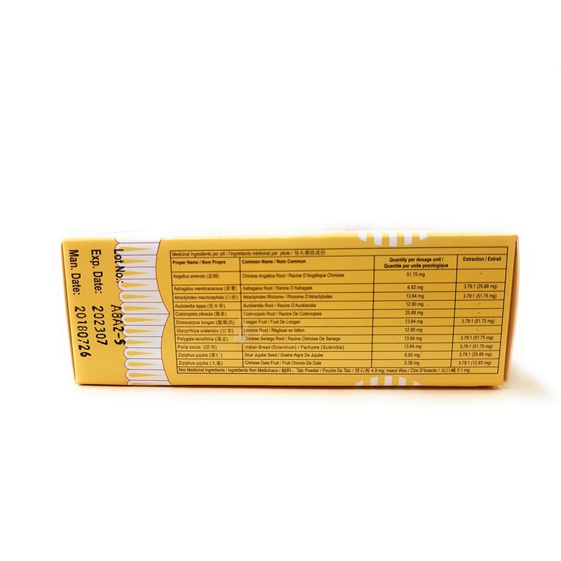 Herbal Cure - 200's (1 box) 帰脾丸 （岷山）