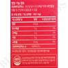 non-polact Biporacto 10 billion lactic acid bacteria probiotics 1g x