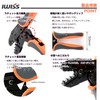 IWISS IWS-2210H Waterproof Crimping Terminal Crimping Sleeve Crimping Tool Ratchet