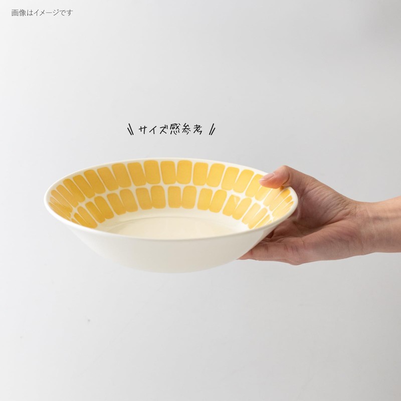 Minoru Pottery Amis 225 Deep Plate, Yellow