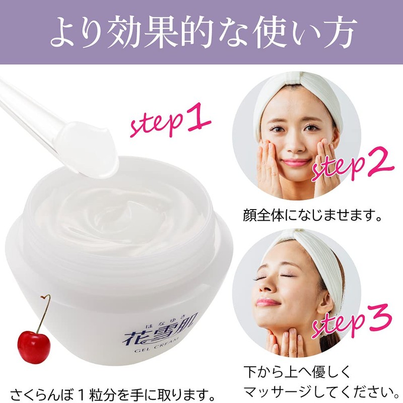 Hanayuki Snow Skin Gel Cream (3.9 oz (110 g) x