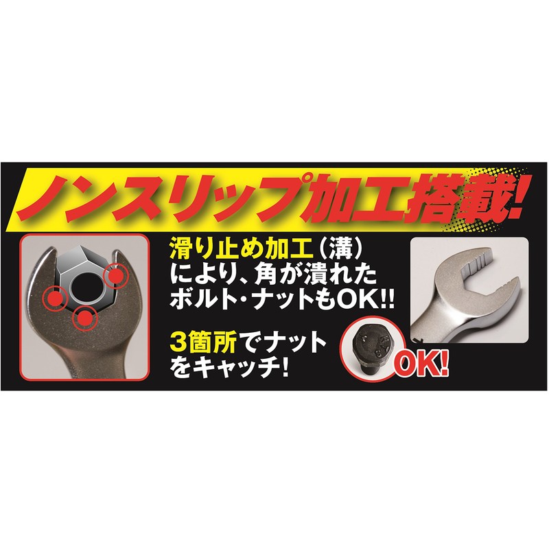 MUST TOOL MW-17 Straight Mechanical Wrench 0.7 inch (17 mm)