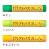 Sakura Crepas Eraser, Crepas Shape, 12 Colors, RC80-12P