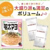 Kewpie Mentaiko Tarako Mayonnaise Japanese Cod Roe Pasta Sauce