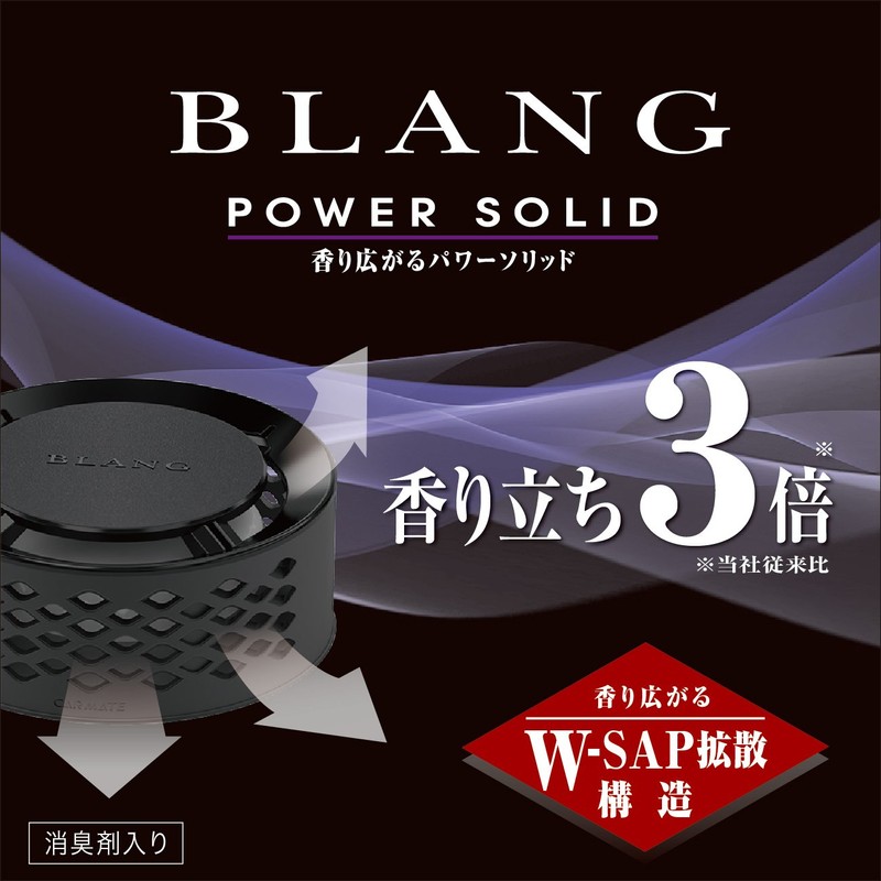 Carmate G1471 Car Air Freshener Blang Power Solid White Musk