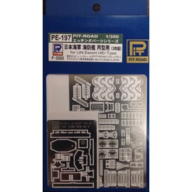 Pit Road 1/350 pittoro-doettingupa-tusiri-zu Japanese Naval Ship Ship 丙 Notebook for 2 Pieces Set PE197