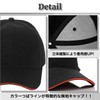 BUZZxSELECTION CAP027 Hat, Cap, Stylish, Solid, Cool, Black, White, Men's,