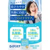 Bacillus Reuteri Tablets Supplement, 1 Billion Tablet, 30 Day Supply