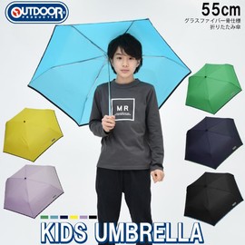 10002504 Children's Rain Umbrella, Folding Umbrella, For Kids, Boys, Girls, Commuting To School, Boys, Girls, Simple, Stylish, Brand, Fiberglass, 21.7 inches (55 cm), blue