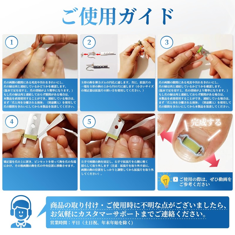 Watles Nail Curling Corrector, Gentle Rubber Force Traction Nail Pain