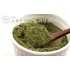 健康・野草茶センター スギナ 健康茶 国産 美容 無添加 茶葉100％ 粉末 パウダー 100g