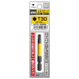 ANEX ACTX-3065N Color Bit Hex Robe, Single Head, Strong Type, No Hole, T30x65