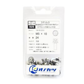 Onokatsu Stainless Steel Hex Bolt with Cross Hole with Washer P3 (Upset Shape), M5 Series (M5x10, 24 Pieces)