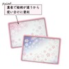 SAKURA Dual-sided Cutting Board [Made in Japan] 34629