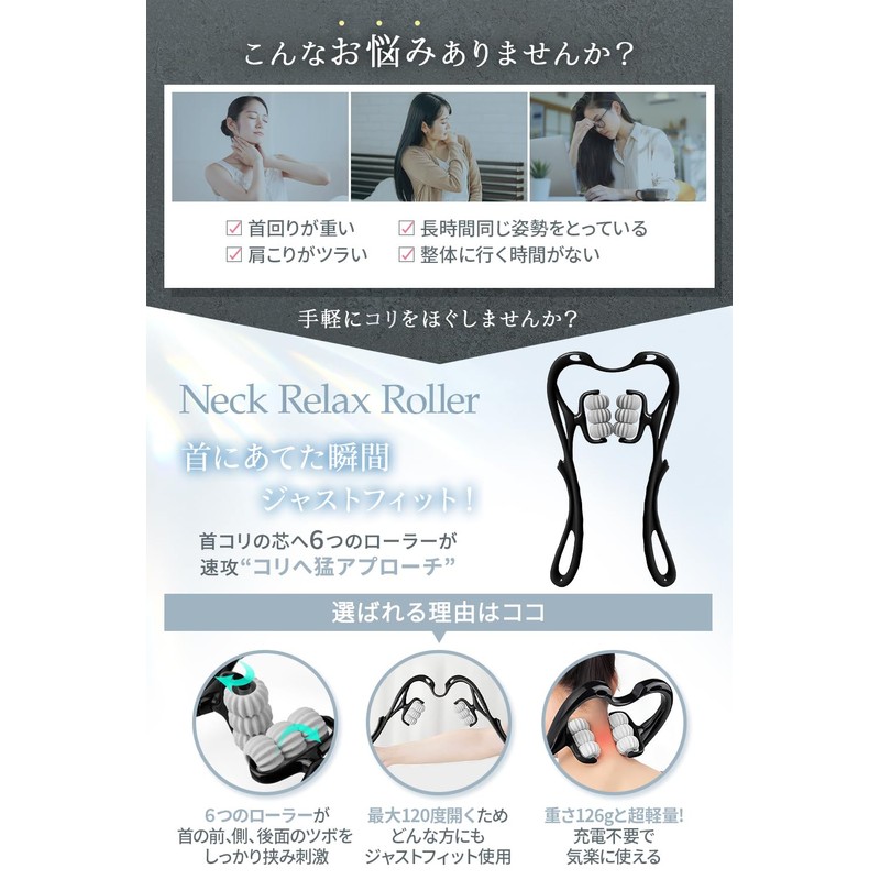 [Just pinch it around your neck for 0 seconds with