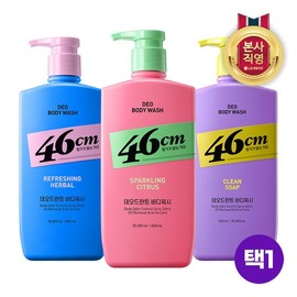 LG Household & Health Care On the Body 46cm Body Odor Care Body Wash 600ml [Clean Soap/Citrus/Herbal] Select 1 / LG생활건강 온더바디 46cm 체취케어 바디워시 600ml [클린솝/시트러스/허벌]택1