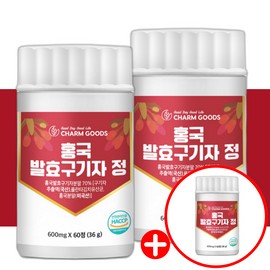Charm goods Cheongyang Domestic Red Yeast Fermented Goji Berry 60 tablets 3 cans / 청양 국산 홍국 발효 구기자 60정 3통
