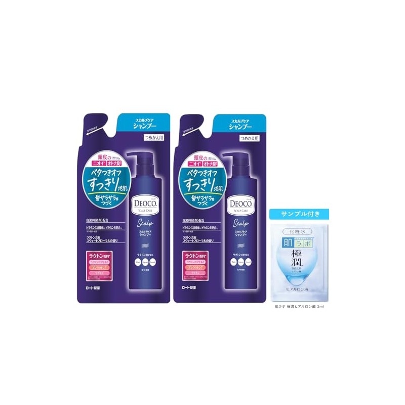 DEOCO Scalp Care Shampoo Refill 2-Pack with Gokujun Sachet