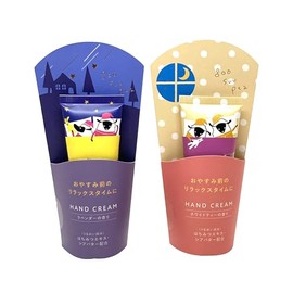 Charlie Hand Cream Goose Goopy, 1.1 oz (30 g), 2 Types to Choose from Lavender, White Tea, Dry Prevention (Lavender Scent (PU))
