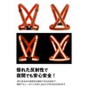 (AFROMARKET) Safety Vest, Reflective Vest, Traffic Security, Night Security, Guidance,