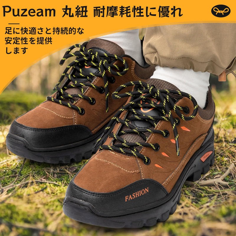 [Puzeam] 靴紐 スニーカー紐 ほどけにくく滑り止め、耐久性の高い靴ひも 4.5mm幅 丸紐 ブーツ 紐 スニーカーシューレース 2足分(4本)