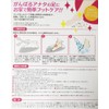 Made In Japan Beauty Feet corneum Pack Natural Tree Sap