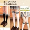Wdlife Women's High Socks, 2 Pairs of Socks, Stockings, Compression,