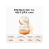 [Common]Elasticity Cream EX 50ml / [공통]탄력크림EX 50ml
