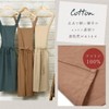 ACHSOO Cotton Solid Color Pinafore with Pockets Cross Back Straps