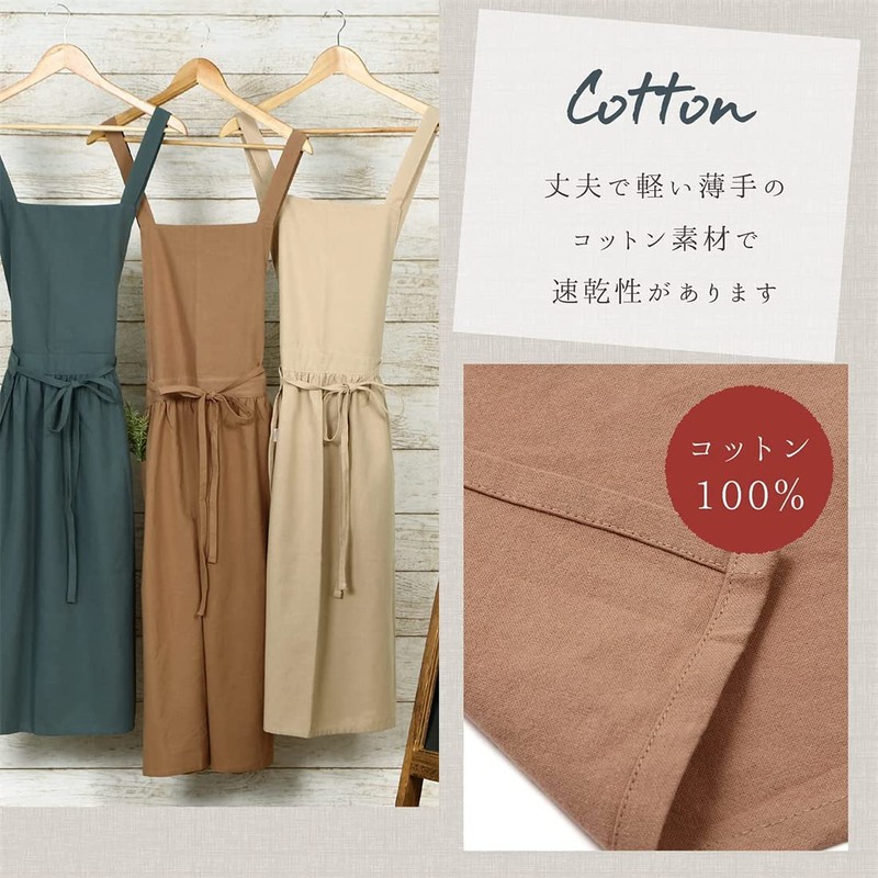 ACHSOO Cotton Solid Color Pinafore with Pockets Cross Back Straps