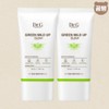 Dr. G Sun Cream Green Mild Up Sun Plus 35ml+35ml