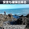 Saki&Masa Rod Holder, Rod Clip, Rod Keeper, Rod Keeper, Handsfree,