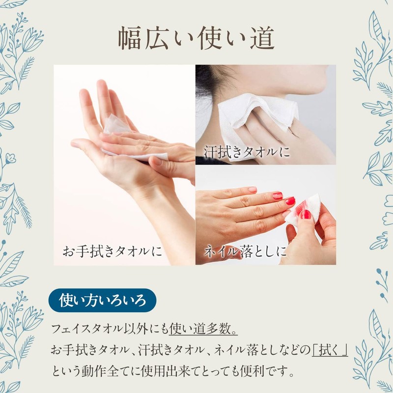 [医食同源ドットコム] iSDG フェイスタオル 使い捨てタオル 厚手タイプ 80枚 × 5個 (400枚入り) 使い捨て
