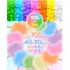 Watamame Coarse Set of 7 Colors x 3.5 oz (100