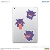Gourmandies Pokémon Mobile Sticker Gengar POKE-840B