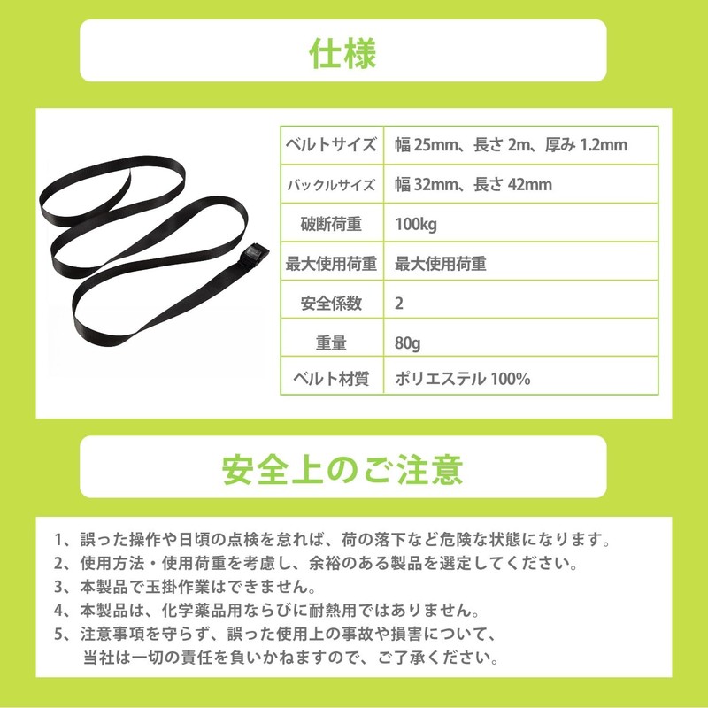 Dellepico Load Tightening Belt, Fastening Belt, Cable Tie, Maximum Load