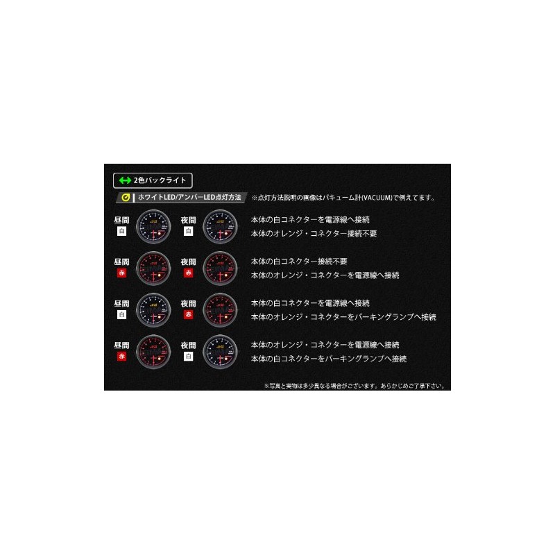 Auto Gauge Japanese Motor 2.4 inches (60 mm) Voltmeter, 2