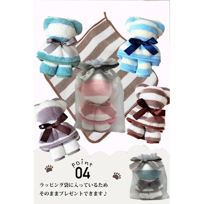 EPLUME Petite Gift, Retirement, Hospital Gift, Towel, Handkerchief, Reasonable Item,