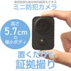 ACE SECURITY SYSTEM Mini Security Camera, Indoor, 2 Megapixels, Clip