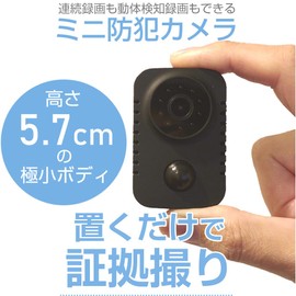 ACE SECURITY SYSTEM Mini Security Camera, Indoor, 2 Megapixels, Clip Mountable, Evidence Photography, Security Camera, Small Camera, For Home Use, Surveillance Camera, Motion Detection Recording,
