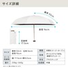 Wpc. UVO5F-024 Women's UVO Umbrella (2024), 5-Fold, UPF50+, UV Cut,