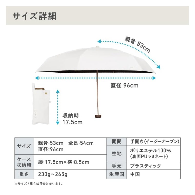 Wpc. UVO5F-024 Women's UVO Umbrella (2024), 5-Fold, UPF50+, UV Cut,
