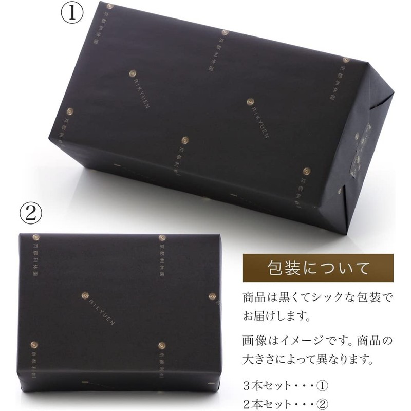 Kyoto Rikyuen KS-05 Tea Gift Kuradashi Roasted Tea 3.5 oz